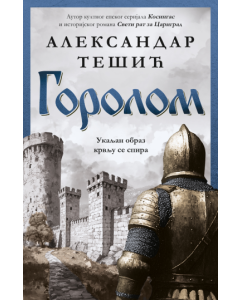 Gorolom - 9788652155101