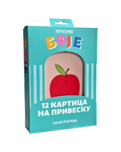 Kartice privezak: Putujuće boje - 9788661523380