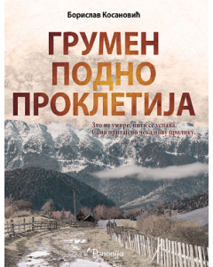 Grumen podno Prokletija - 9788681152928