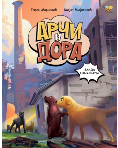 Arči i Dora - Banda Crna šapa - 9788660882532