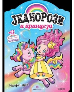 Jednorozi i princeza: Na vrhu duge - bojanka - 9788661801983