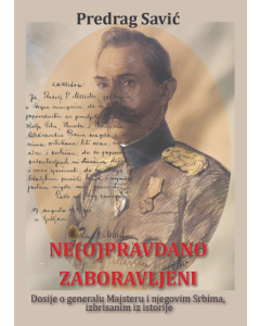 Ne(o)pravdano zaboravljeni - 9788664151627