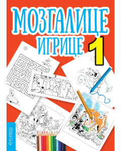Mozgalice - igrice 1 - 9788660235994