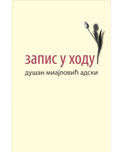 Zapis u hodu - 9788661012822