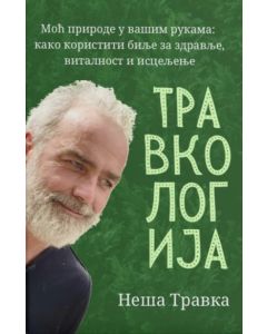 Travkologija - 9788690792603