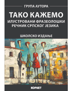 Tako kažemo: Ilustrovani frazeološki rečnik - 9788686673602