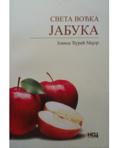Sveta voćka jabuka - 9788664791199