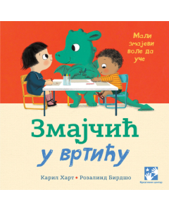 Zmajčić u vrtiću - 9788652913077
