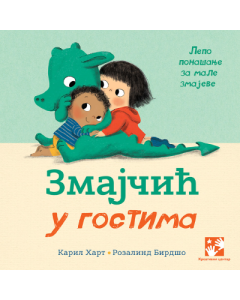 Zmajčić u gostima - 9788652913084