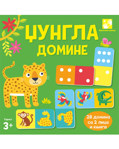 Džungla - domine - 9788652912964