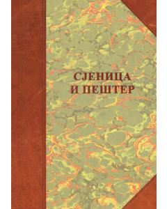 Sjenica i Pešter - 9788651931706