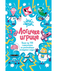 Logičke igrice - 9788661802416