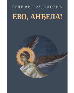 Evo, anđela! - 9788652158638