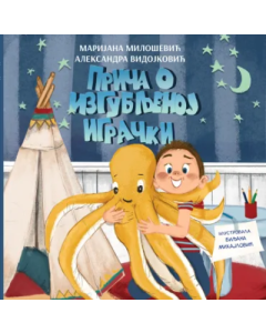 Priča o izgubljenoj igrački - 9788690806003