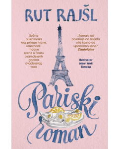 Pariski roman - 9788652158027