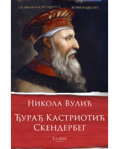Đurađ Kastriotić Skenderbeg - 9788661401930