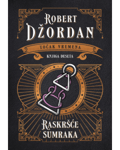 Raskršće sumraka - 9788652158089