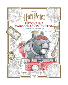 Hari Poter: Putovanja čarobnjačkim svetom  zvanična bojanka - 9788630040351