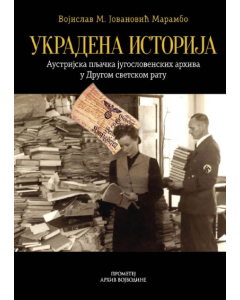 Ukradena istorija - 9788651525097