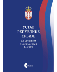 Ustav Republike Srbije - 9788651929123
