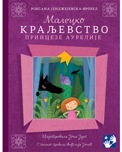 Malecko Kraljevstvo princeze Aurelije - 9788652913817