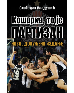 Košarka, to je Partizan  novo, dopunjeno izdanje - 9788652158959