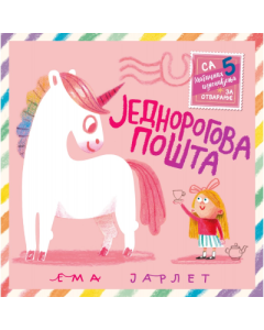 Jednorogova pošta - 9788660882358
