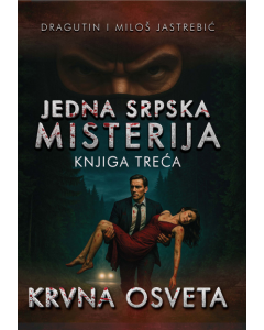 Jedna srpska misterija: Krvna osveta - knjiga treća - 9788681052242