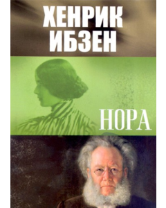 Nora - 9788637911883