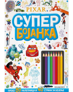 Disney Pixar Super bojanka - 9788662435347