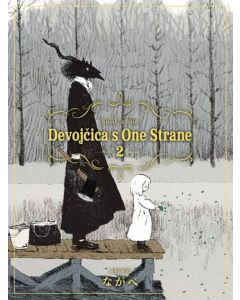 Devojčica s One Strane - 2