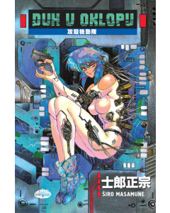 Bibliotek Luna 5: Duh u oklopu