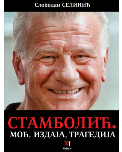 Stambolić. Moć, izdaja, tragedija - 9788681510988