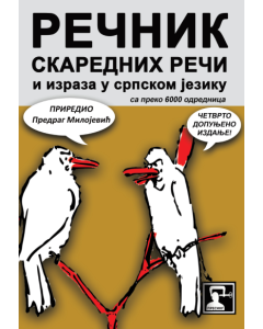 Rečnik skarednih reči i izraza u srpskom jeziku, 4. izdanje