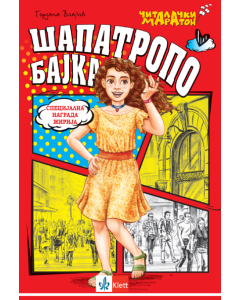 Šapatropo bajka - 9788653311568