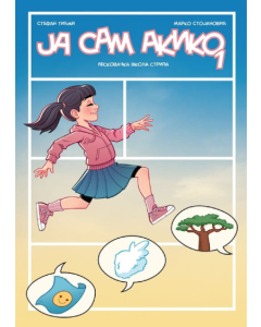 Ja sam Akiko 1 - 9788690501649
