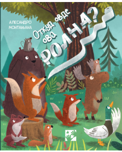 Otkud ovde ova rolna?