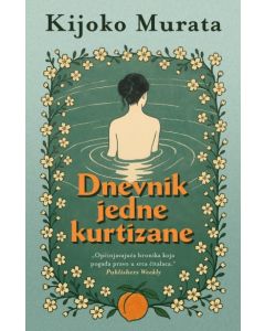 Dnevnik jedne kurtizane