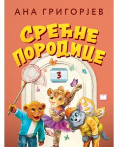 Slikovnica  Srećne porodice 3