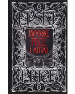 Japanske priče i mitovi