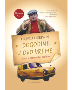 Dogodine u ovo vreme