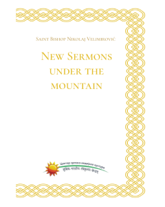 New sermons under the mountain