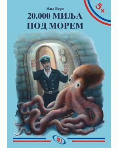 20.000 milja pod morem, Žil Vern - 1514-1-1-1