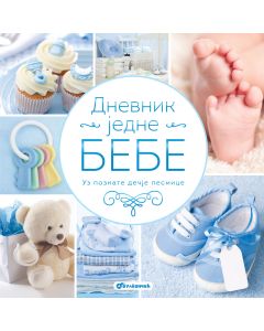 Dnevnik jedne bebe - Hinkler plavi - 20370