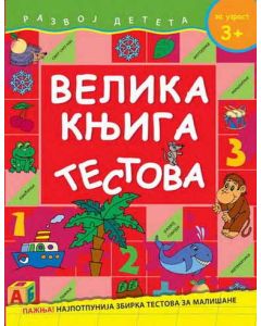 Velika knjiga testova - za uzrast 3+ - 20860-1