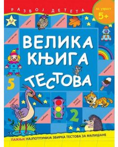 Velika knjiga testova - za uzrast 5+ - 20862-1