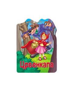 Reckava slikovnica - Crvenkapa - 20900-1