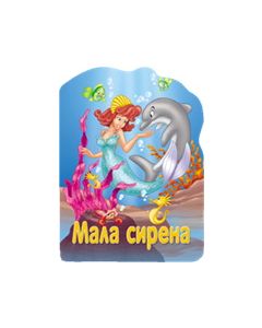 Reckava slikovnica - Mala sirena - 20903-1