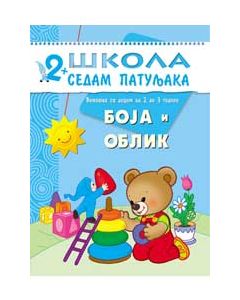 Škola 7 patuljaka 2+ Boja i oblik - 21203-1