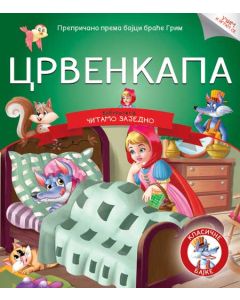 Čitamo zajedno - Crvenkapa - 21553